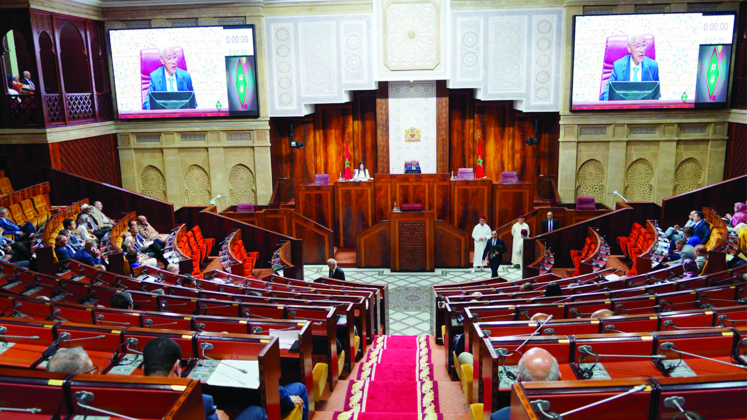 Moroccan parliament building